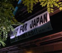 Pray for Japan // (c) 2011 Kenneth Shapiro