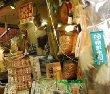 Tsukiji Fish Market, Japan // (c) 2009 Skye Mayring